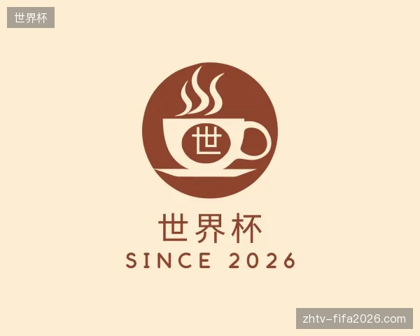 认识世界杯官方网站